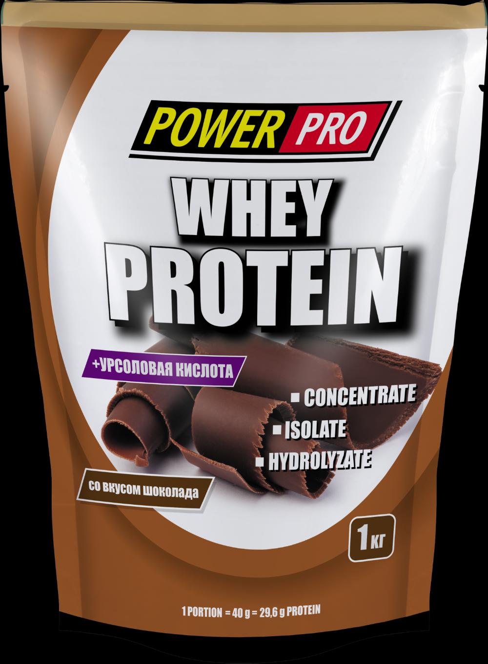 Power Pro Whey Protein (1000g)