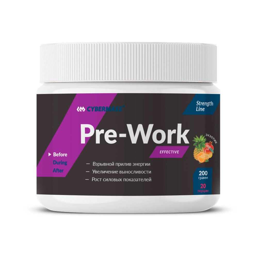 Cybermass PRE Work (200 г.)