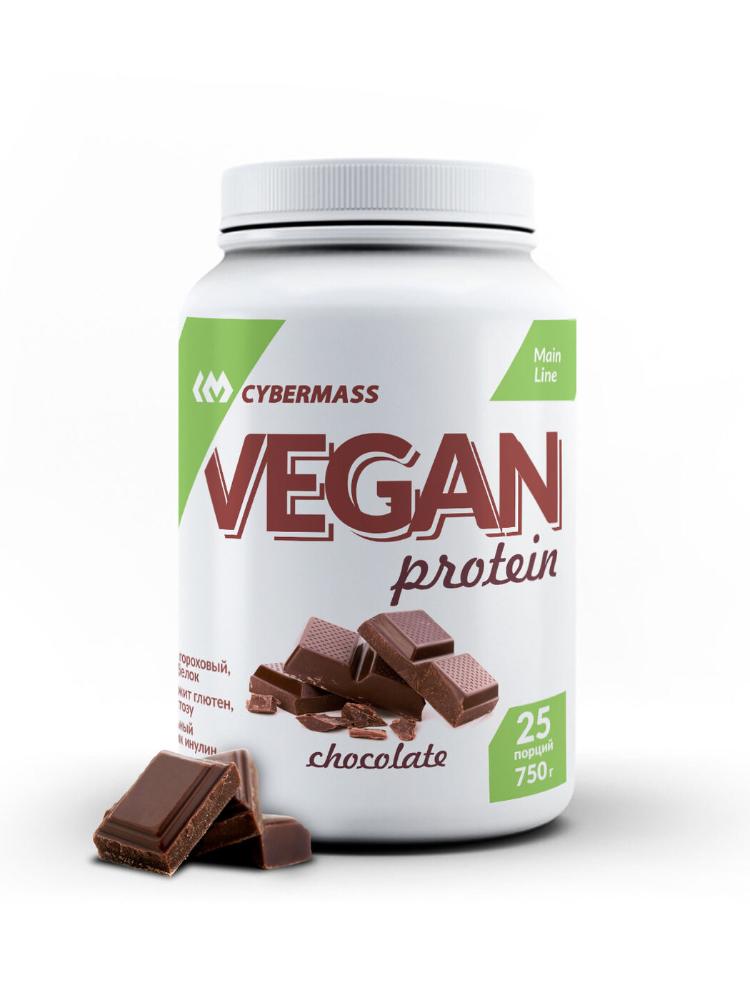 Cybermass Vegan Protein (750 г.)