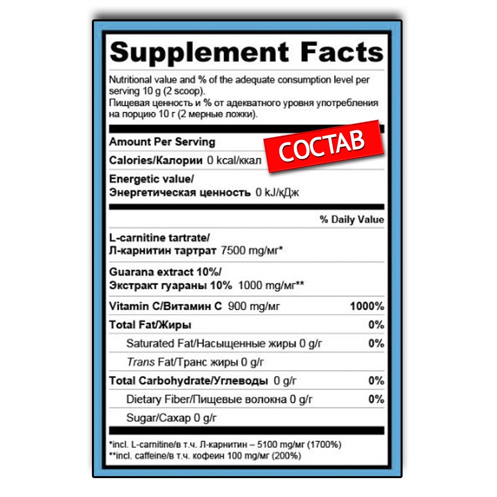Popeye L-carnitine (250 г.)