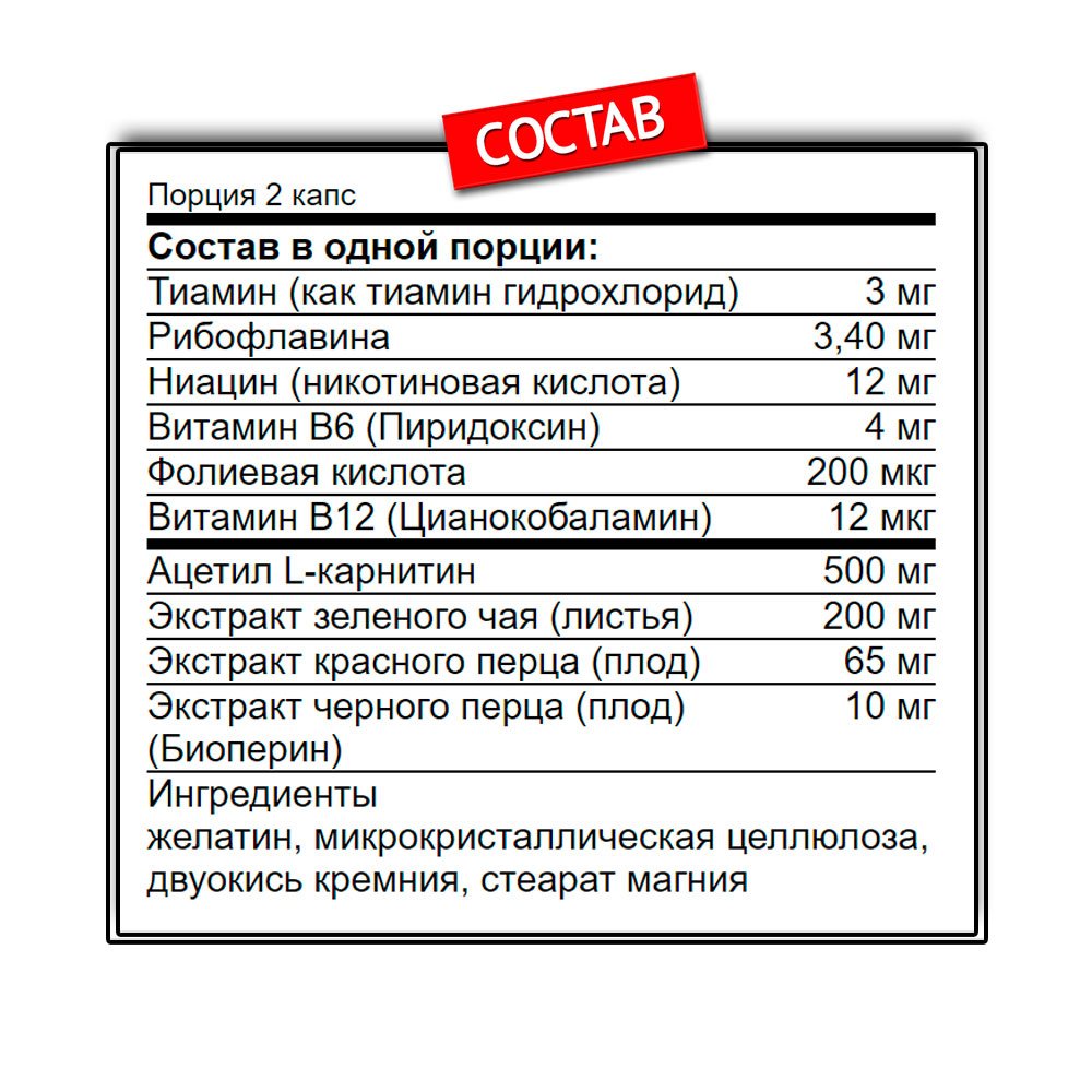 Optimum Nutrition Daily-Fit (120 капс.)