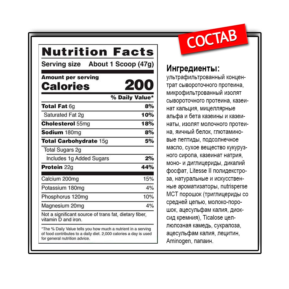 BSN Syntha 6 (4540 г.)