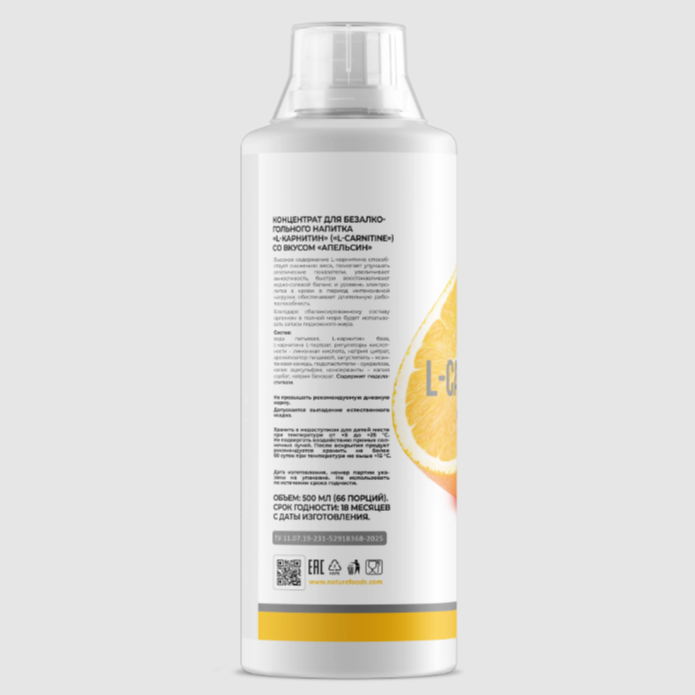 Nature Foods L-carnitine (500 ml.)
