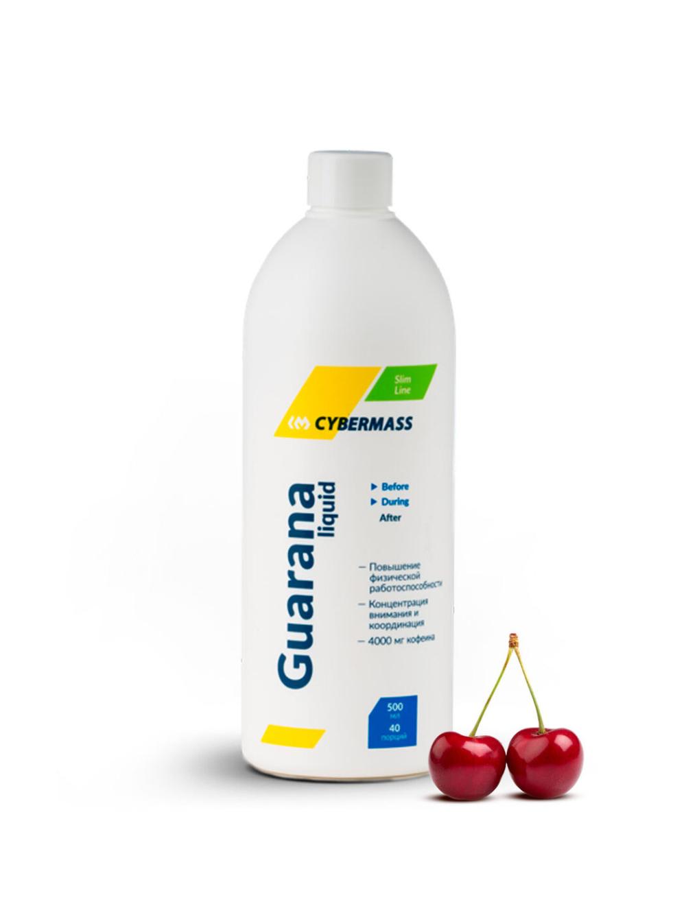 Cybermass Гуарана (500 мл.)