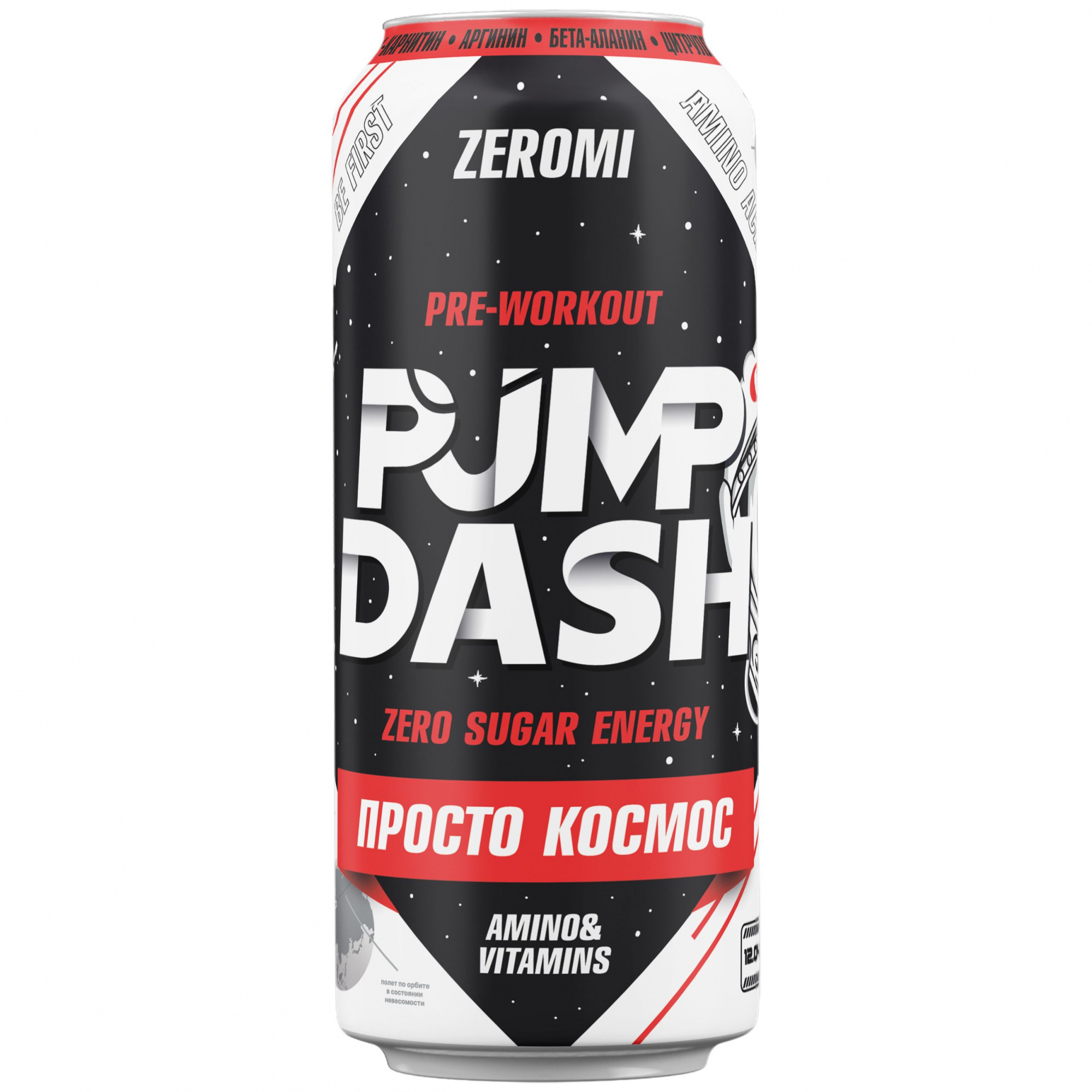ZEROMI Энергетический pre-workout напиток PUMP DASH (500ml)