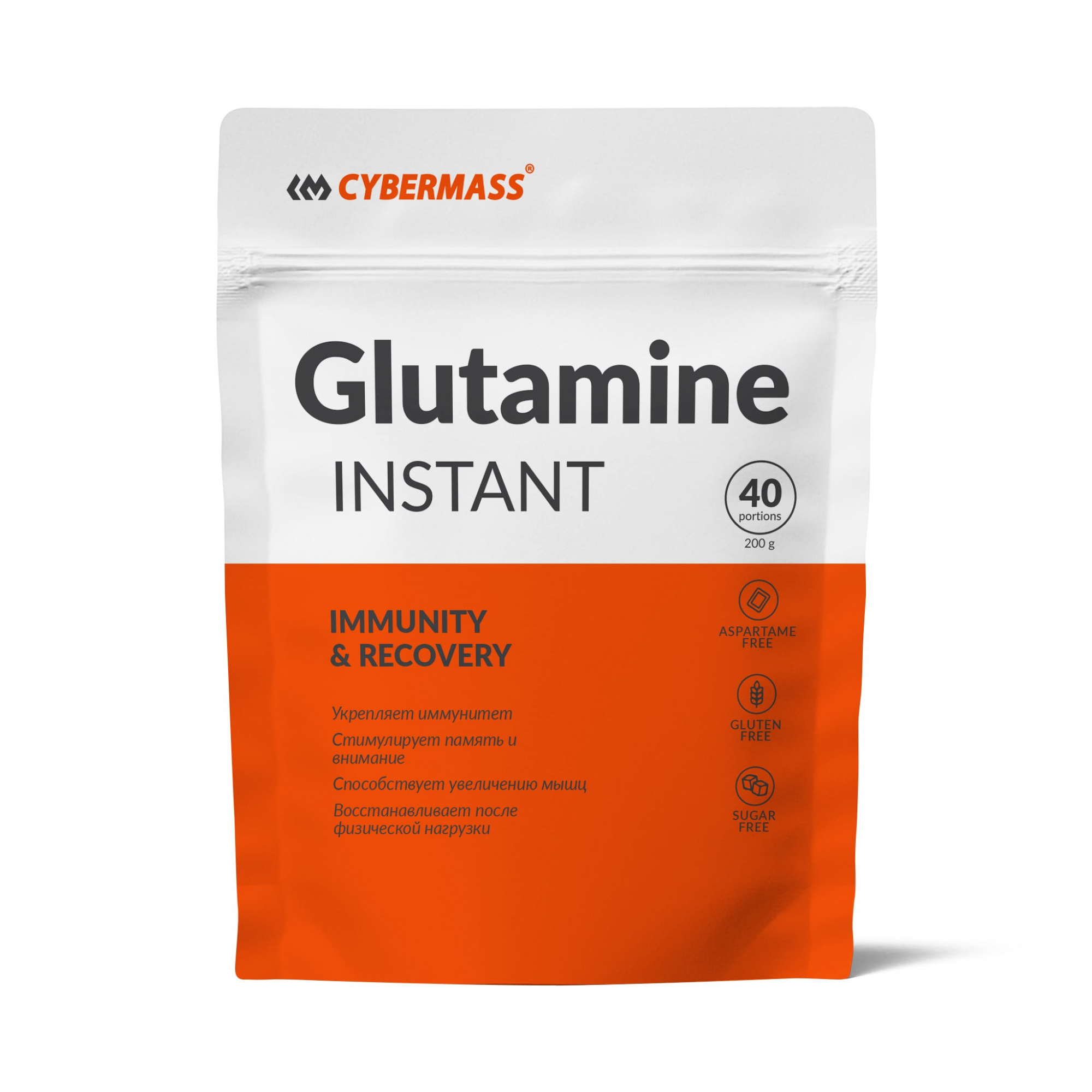 Cybermass Glutamine (200 г.)
