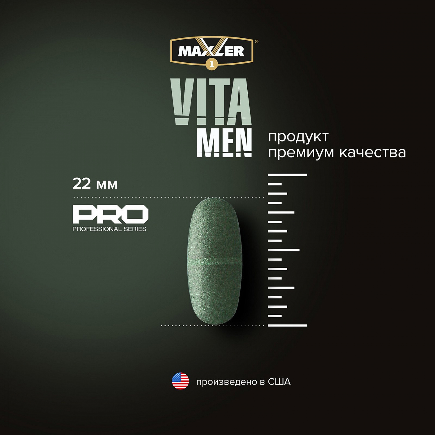 Maxler VitaMen ( 90 таб.)