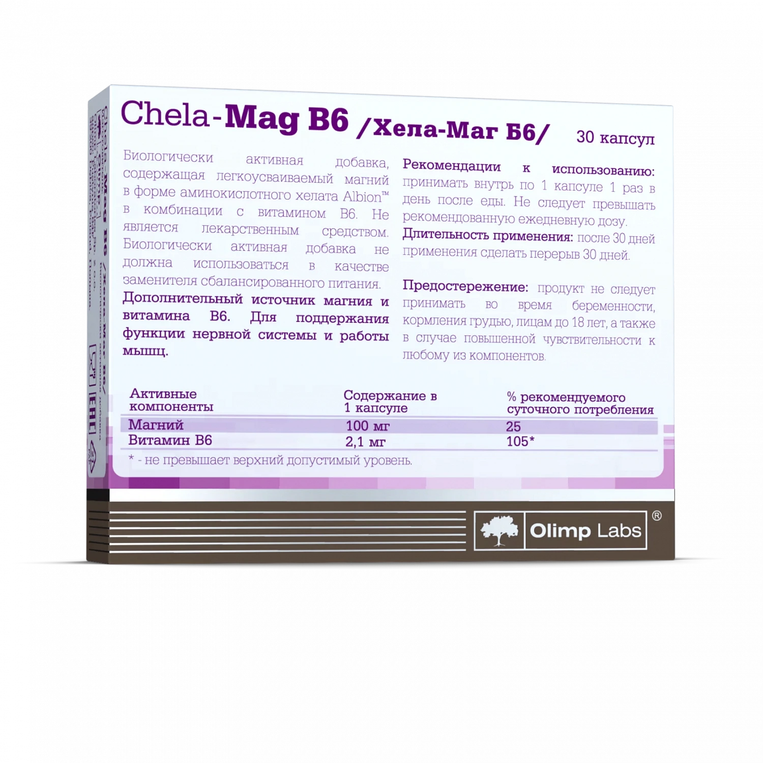 Olimp Mg B6 (30 капс.)